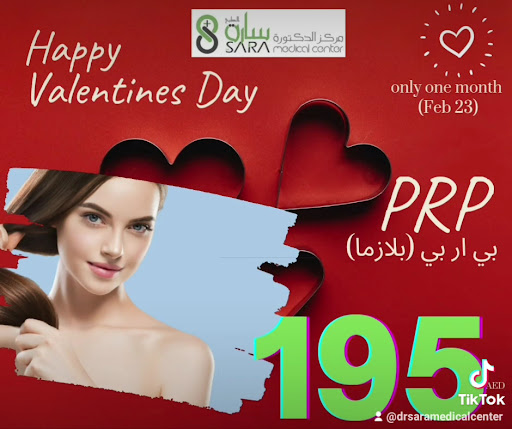 Dr. Sara Medical Center - Dental | Aesthetic | Dermatology | GP — BEAUTY in Dubai — photo 1