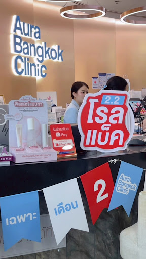 Aura Bangkok Clinic Sathon — BEAUTY in Dubai — photo 1