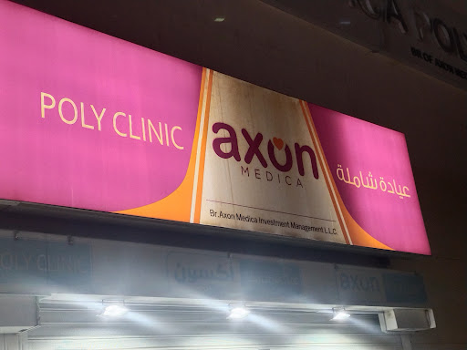 axon MEDICA Polyclinic — BEAUTY in Dubai — photo 3