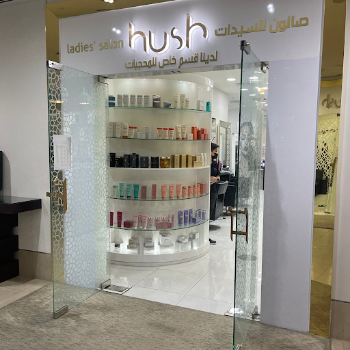 Hush Salon Dubai - Ladies & Gents | Dubai Mall — BEAUTY in Dubai — photo 3