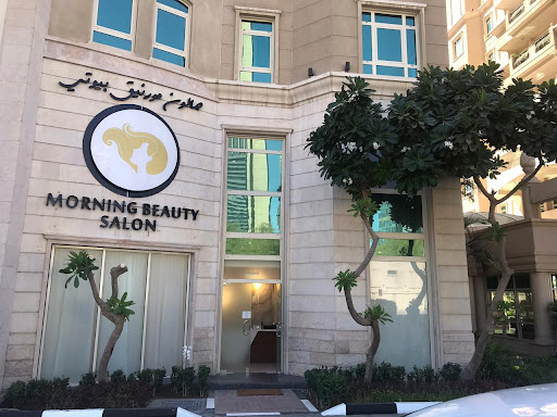 Morning Beauty Salon — BEAUTY in Dubai — photo 3