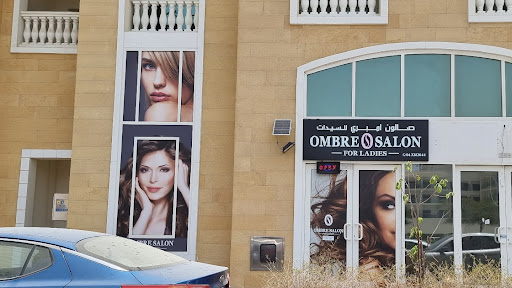 Ombre Salon JVC — BEAUTY in Dubai — photo 1