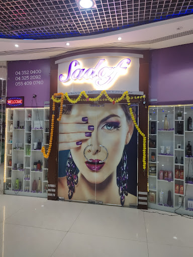 Sadaf Beauty Ladies Salon — BEAUTY in Dubai — photo 1