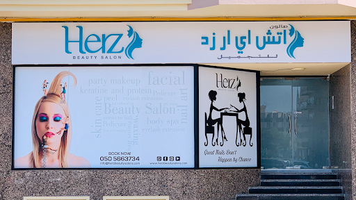 Herz Beauty Salon — BEAUTY in Dubai — photo 1