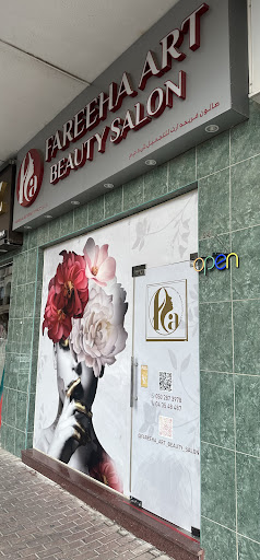 Fareeha Art beauty salon L.L.C — BEAUTY in Dubai — photo 3