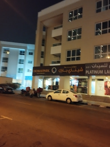 Platinum Ladies Salon — BEAUTY in Dubai — photo 1