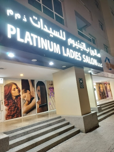 Platinum Ladies Salon — BEAUTY in Dubai — photo 3