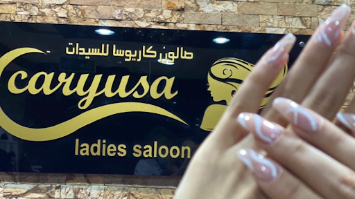 Caryusa ladies salon. — BEAUTY in Dubai — photo 1