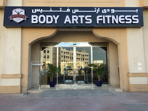Body Arts Fitness Gym — BEAUTY in Dubai — photo 3