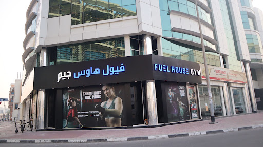 Fuel House Gym — BEAUTY in Dubai — photo 2