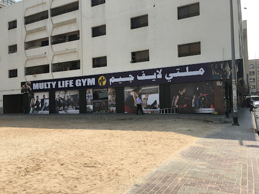Multy Life gym — BEAUTY in Dubai — photo 2