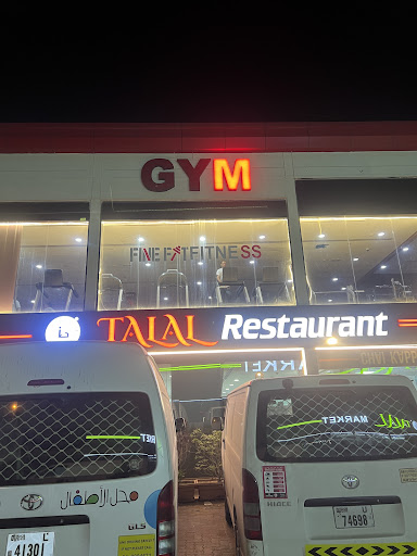 Fine Fit Gym-2 Golden Taj Jafza — BEAUTY in Dubai — photo 2