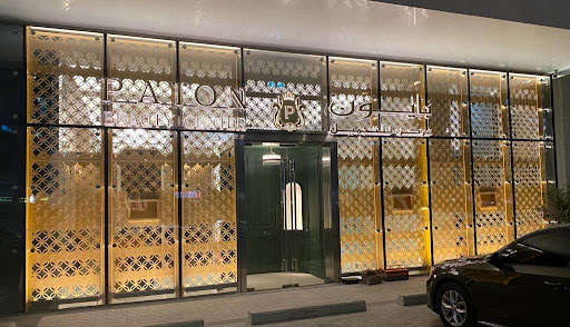 PAION BEAUTY CENTER — BEAUTY in Dubai — photo 3