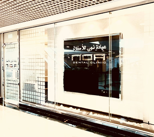 NOA Dental Clinic — BEAUTY in Dubai — photo 1