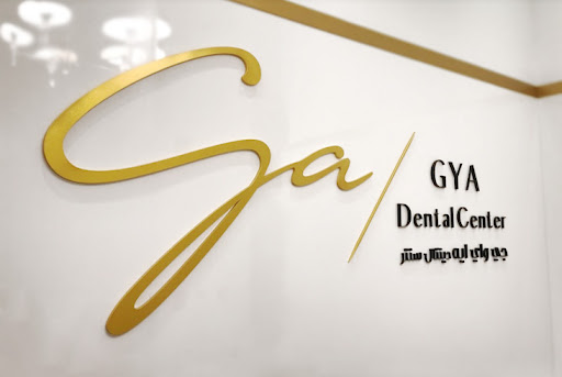 GYA dental center — BEAUTY in Dubai — photo 1