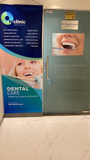 On.clinic dental center — BEAUTY in Dubai — photo 3