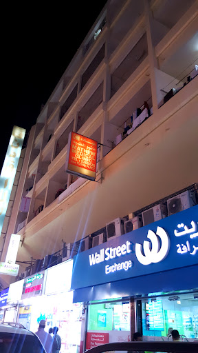 Mathew Medical Clinic LLC — BEAUTY in Dubai — photo 3
