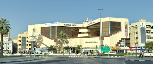 New Derma Health International Medical Centre — BEAUTY in Dubai