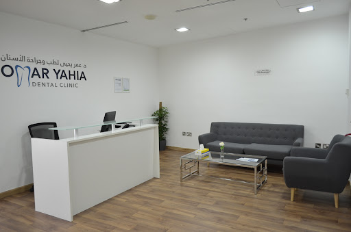 Omar Yahia Dental Clinic — BEAUTY in Dubai — photo 3