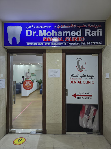 Dr. Mohamed Rafi Dental Clinic — BEAUTY in Dubai — photo 2