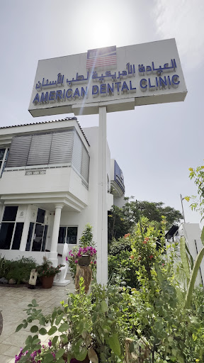 American Dental Clinic — BEAUTY in Dubai — photo 1