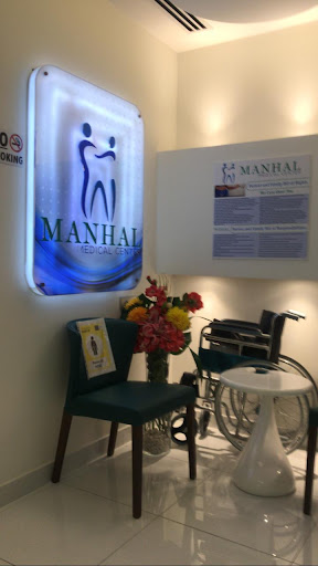 Manhal Medical Center — BEAUTY in Dubai — photo 3