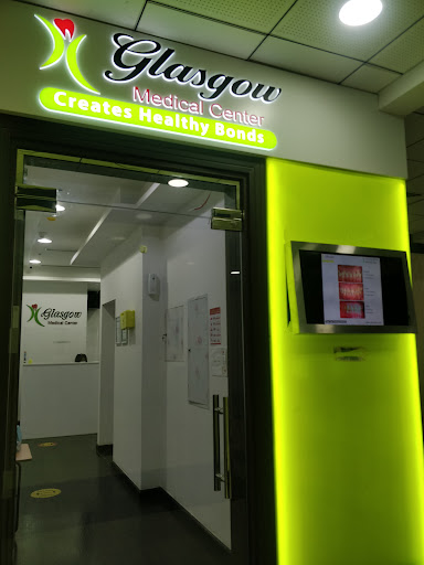 Glasgow Medical Center - Jumeirah 1 Branch — BEAUTY in Dubai — photo 2