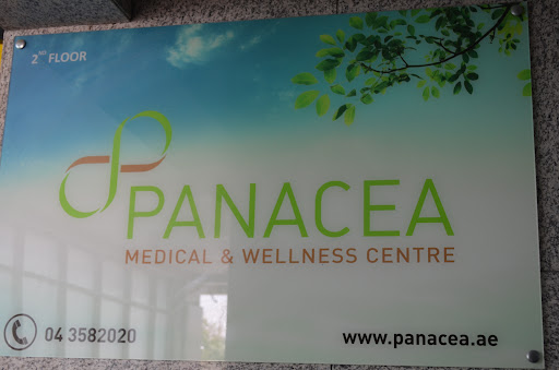 Panacea Medical & Wellness Centre - Multi Specialty Clinic — BEAUTY in Dubai — photo 3