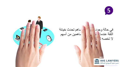 HHS Lawyers And Legal Consultants - Lawyers in Dubai — BUSINESS in Dubai — photo 3