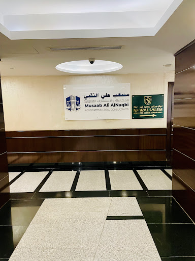 Musaab Ali ALNaqbi Advocates & Legal Consultants — BUSINESS in Dubai — photo 1