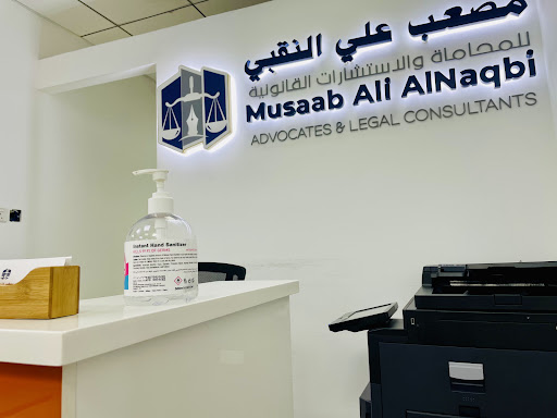 Musaab Ali ALNaqbi Advocates & Legal Consultants — BUSINESS in Dubai — photo 2