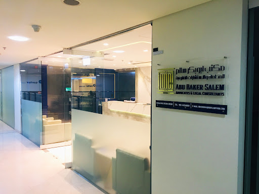 MIO & Partners — BUSINESS in Dubai — photo 3