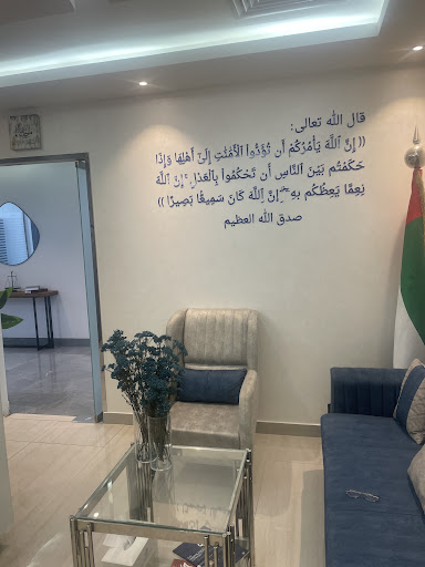 Mohammad Al Najjar Advocates and Legal Consultants - محمد النجار للمحاماة والاستشارات القانونية — BUSINESS in Dubai — photo 1