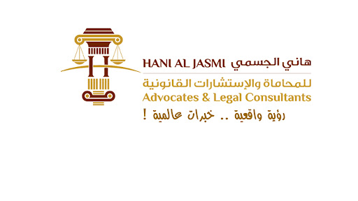 Hani Al Jasmi Advocates & Legal Consultants — BUSINESS in Dubai — photo 1