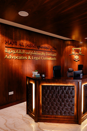 Hani Al Jasmi Advocates & Legal Consultants — BUSINESS in Dubai — photo 2