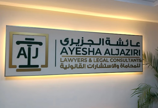 Ayesha Al jaziri Lawyers and Legal & Consultants — BUSINESS in Dubai — photo 1