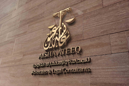 Legal services Pakistani lawyer / Emirati Lawyer / Dubai Lawyer — BUSINESS in Dubai — photo 3