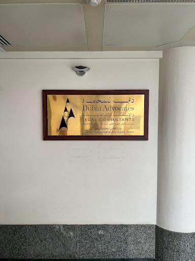 Dubai Law Firm — BUSINESS in Dubai — photo 3