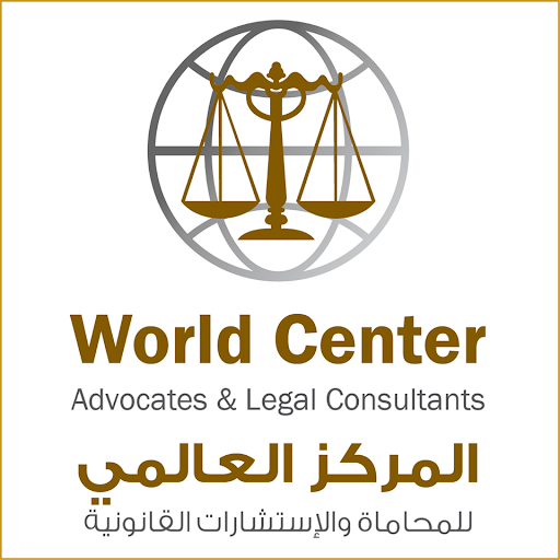 World Center Advocates & Legal Consultants — BUSINESS in Dubai — photo 3