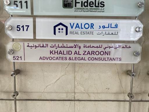Khalid Al Zarooni Legal Consultants مكتب خالد الزرعوني للمحاماة والاستشارات القانونية — BUSINESS in Dubai — photo 3