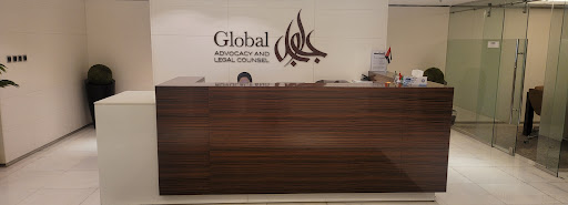 Global Advocacy & Legal Counsel — BUSINESS in Dubai — photo 1