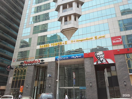 Ashish Mehta & Associates LLC, Lawyers & Legal Consultants — BUSINESS in Dubai — photo 1