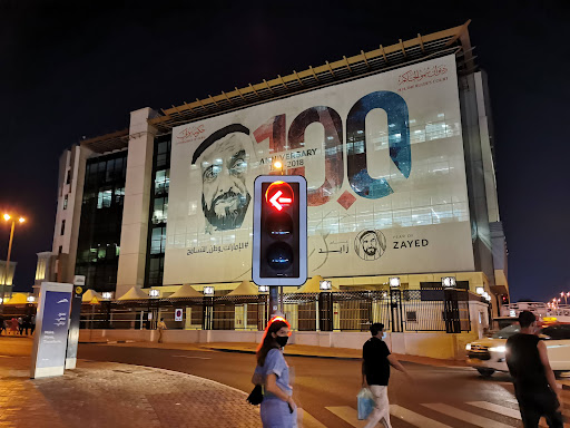 The Government of Dubai Legal Affairs Department — BUSINESS in Dubai — photo 1