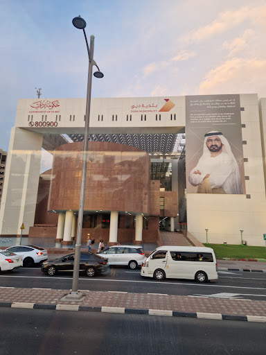The Government of Dubai Legal Affairs Department — BUSINESS in Dubai — photo 2