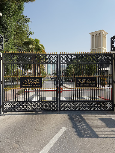 The Government of Dubai Legal Affairs Department — BUSINESS in Dubai — photo 3