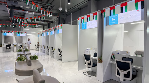 Al Adheed | العضيد - OnTime Government Services - Oud Metha - Authorized By Dubai Courts — BUSINESS in Dubai — photo 3