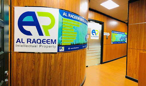 Al Raqeem Trademark Registration — BUSINESS in Dubai — photo 2
