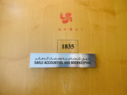 Darji Accounting — BUSINESS in Dubai — photo 3
