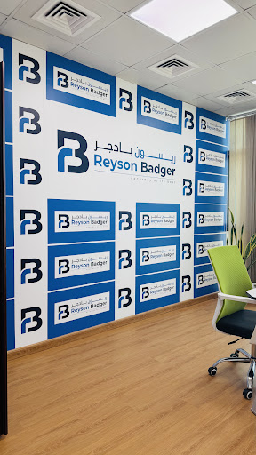 Reyson Badger — BUSINESS in Dubai — photo 1