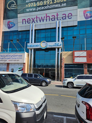 ANCPA Auditing LLC — BUSINESS in Dubai — photo 3